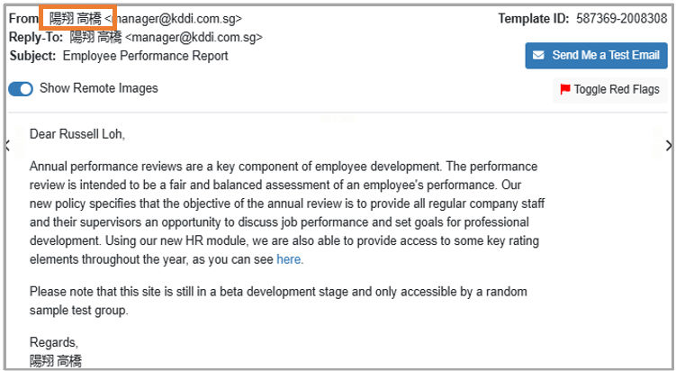 CEO Fraud-Themed Phishing Emails