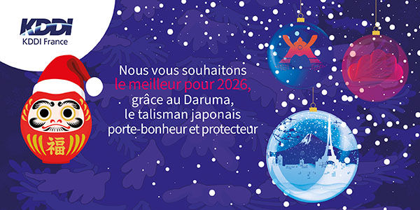 bonnes fêtes de fin d'année