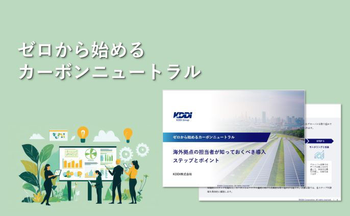 NIS2ホワイトペーパー
