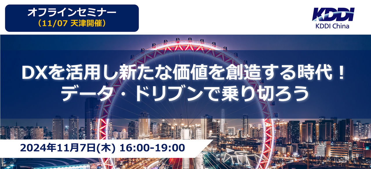 営業情報、きちんと管理できていますか？～現場を育てる情報化へのヒント～