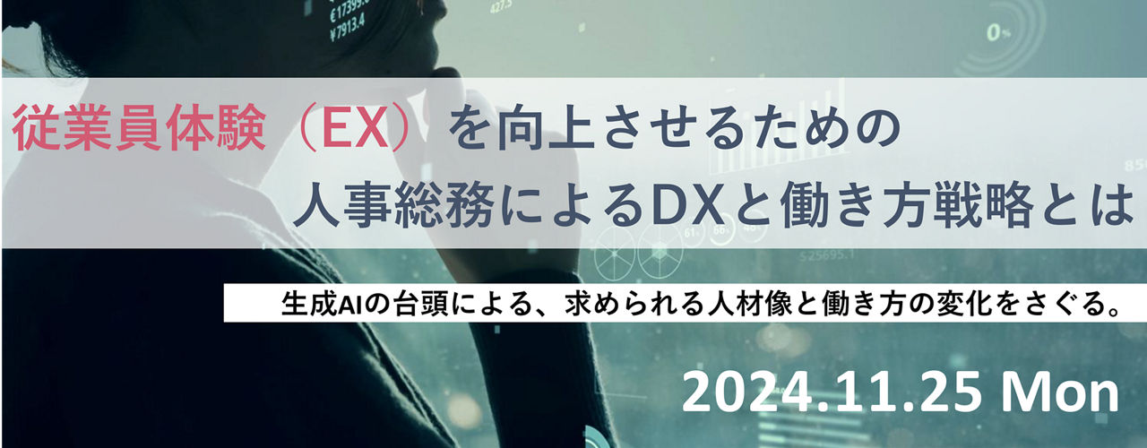 営業情報、きちんと管理できていますか？～現場を育てる情報化へのヒント～