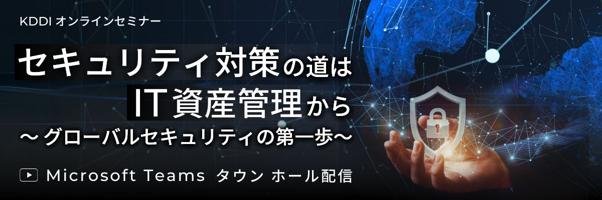 営業情報、きちんと管理できていますか？～現場を育てる情報化へのヒント～