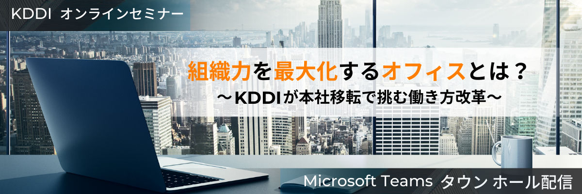 営業情報、きちんと管理できていますか？～現場を育てる情報化へのヒント～