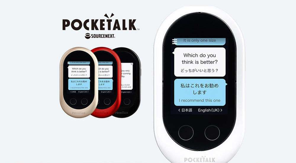 POCKETALK | KDDI France